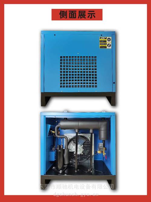 立方效率稳定冻干机小型冷干机 冻式干燥机50hp】价格_厂家-供应商网