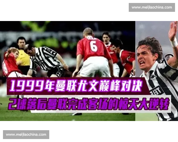 尤文拟甩卖 DV9：4000 万欧总开支压顶，曼联领跑争夺战