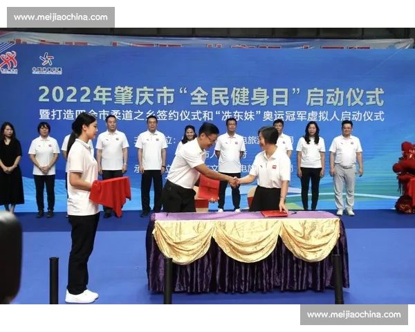 广东省首届中小学生柔道锦标赛圆满落幕 冼东妹助力柔道之乡建设