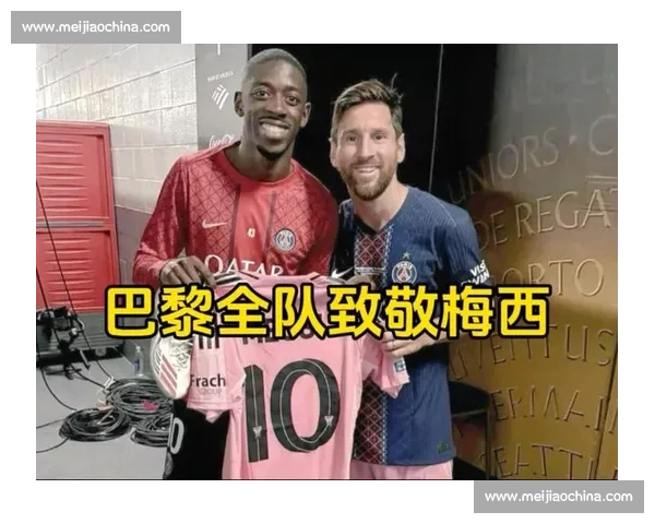 登贝莱晒照致敬梅西:传奇同框,足坛精神的代际传承 登贝莱晒照致敬梅西:传奇同框,足坛精神的代际传承
