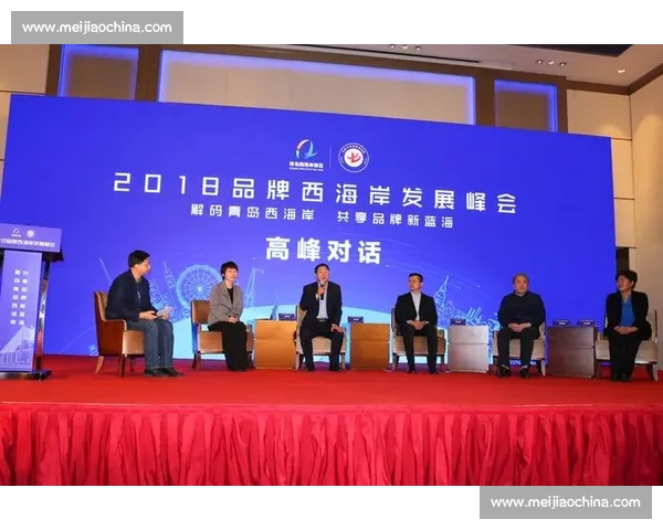 第六届青岛跨国公司峰会落幕:465 家企业签约超百亿,新兴市场成主力 第六届青岛跨国公司峰会落幕:465 家企业签约超百亿,新兴市场成主力