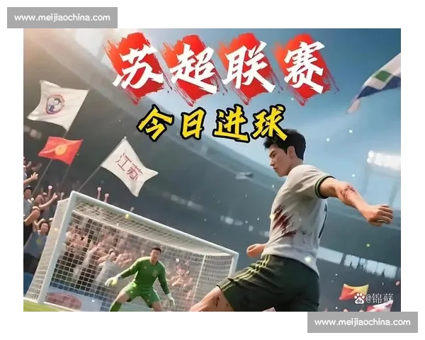 盐城替补奇兵压哨绝杀登顶苏超