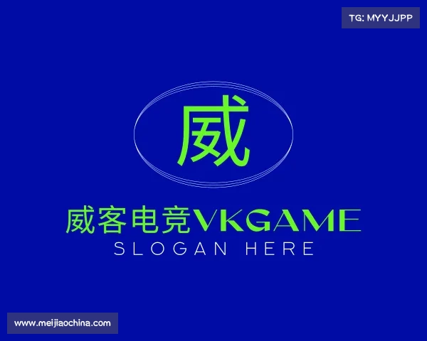 关于威客电竞